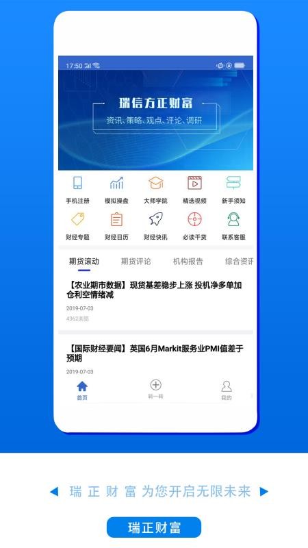 Ƹֻapp-Ƹ v2.1.1 ֻ