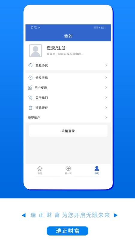 Ƹֻapp-Ƹ v2.1.1 ֻ