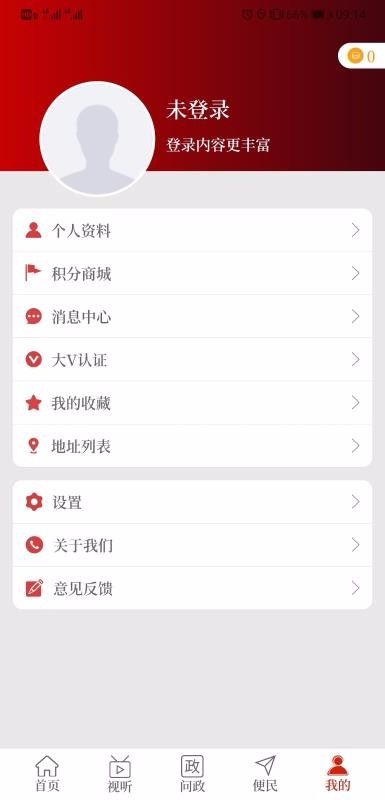 ֻapp- v2.4.0 ֻ