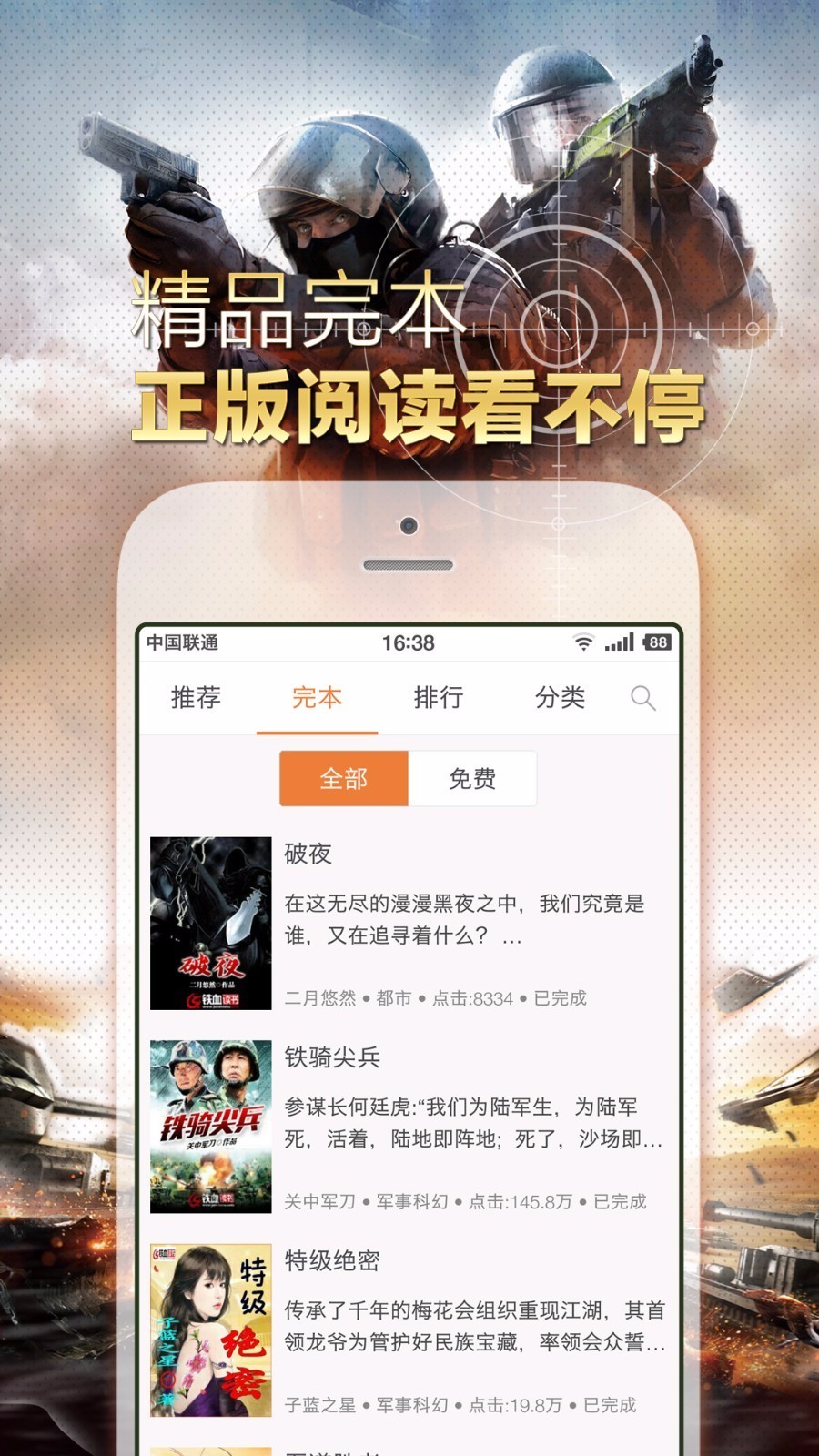 Ѫֻapp-Ѫ v2.4.7 ֻ