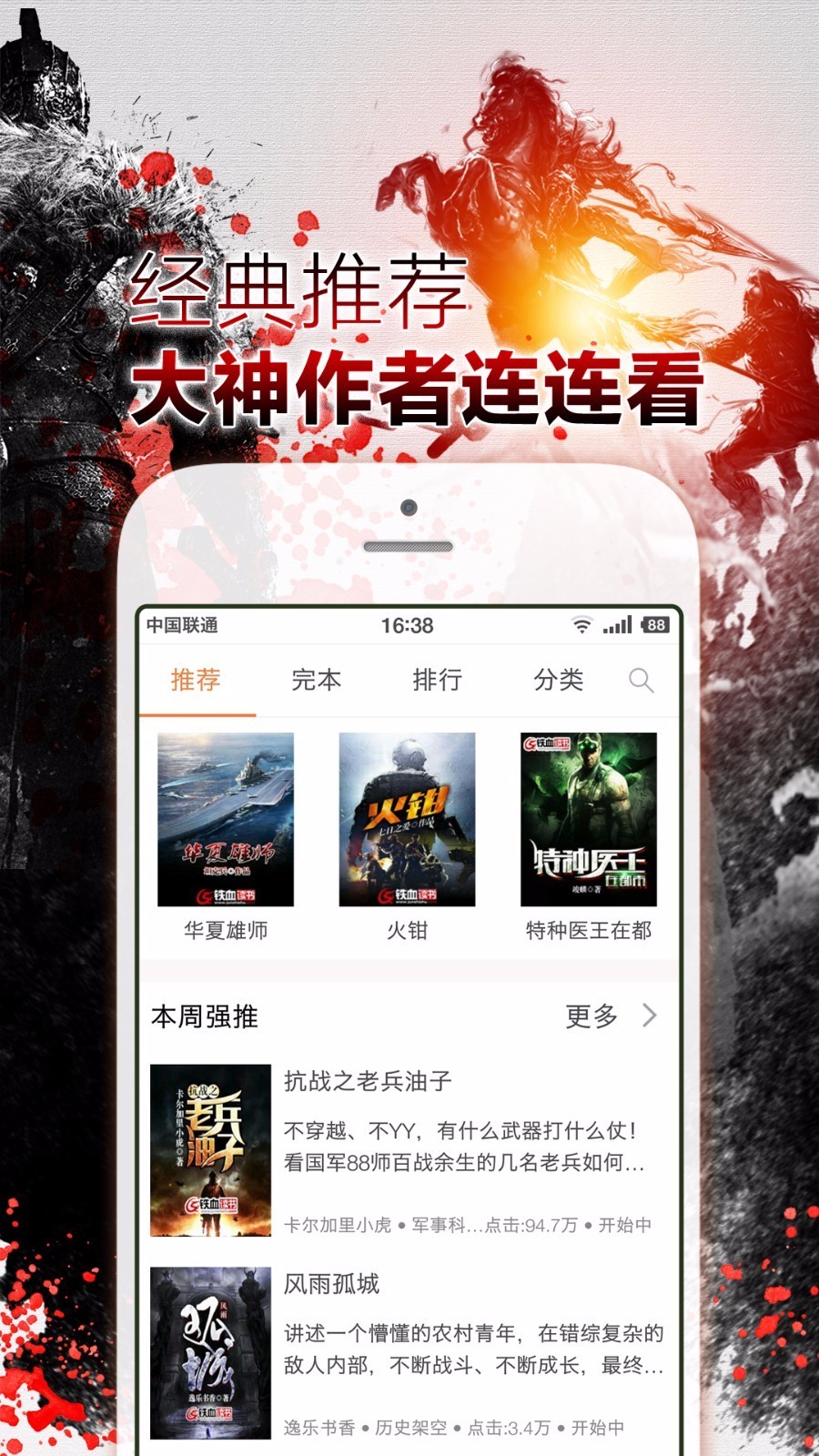 Ѫֻapp-Ѫ v2.4.7 ֻ