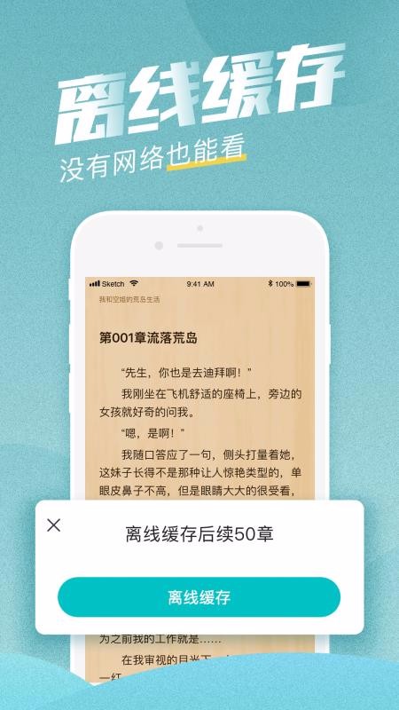 С˵ֻapp-С˵ v3.6.2 ׿