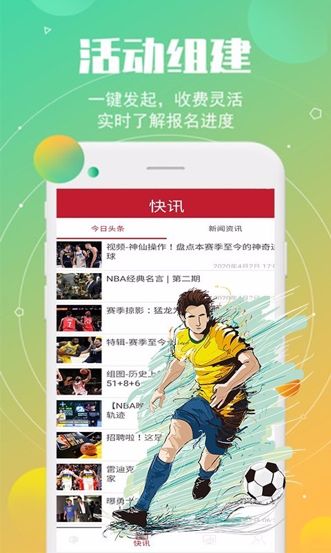 Ѷֻapp-Ѷ v1.0.0 ֻ