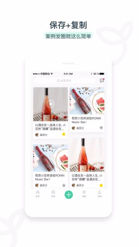 ֻapp- v1.3.9 ׿