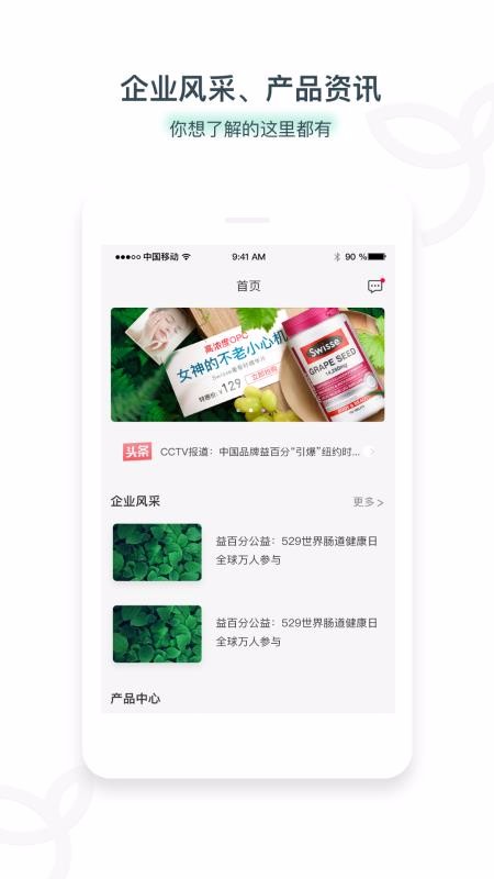 ֻapp- v1.3.9 ׿