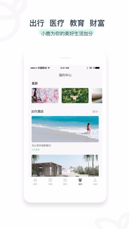 ֻapp- v1.3.9 ׿