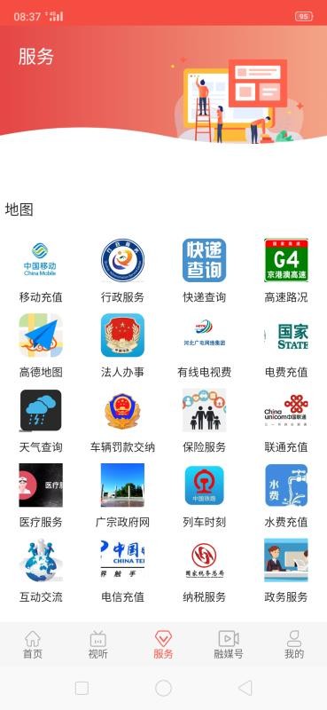 ƹֻapp-ƹ v1.6.1 ֻ