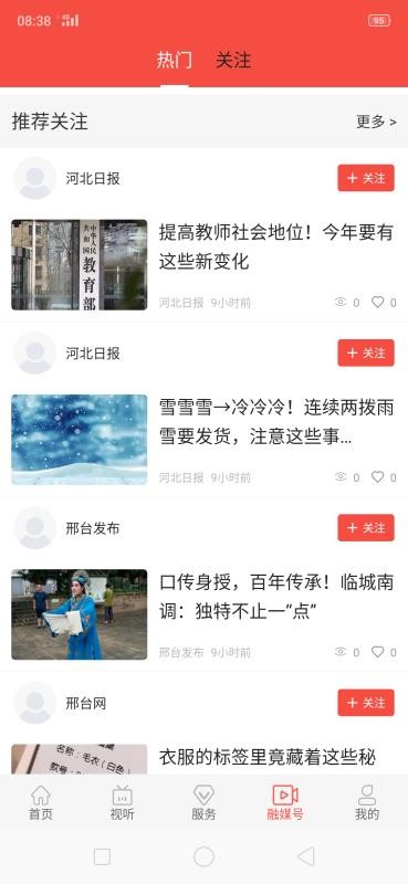 ƹֻapp-ƹ v1.6.1 ֻ