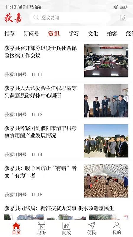 ϻֻapp-ϻ v2.4.0 ֻ