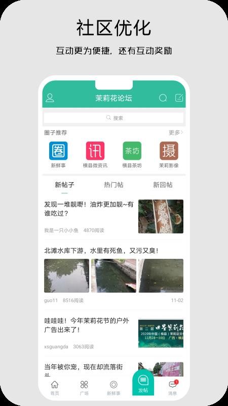 ºֻapp-º v2.0 ׿