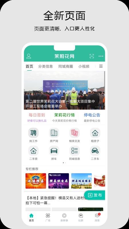 ºֻapp-º v2.0 ׿