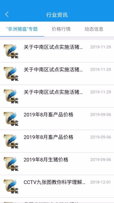 ֻapp- v2.23.29 ֻ