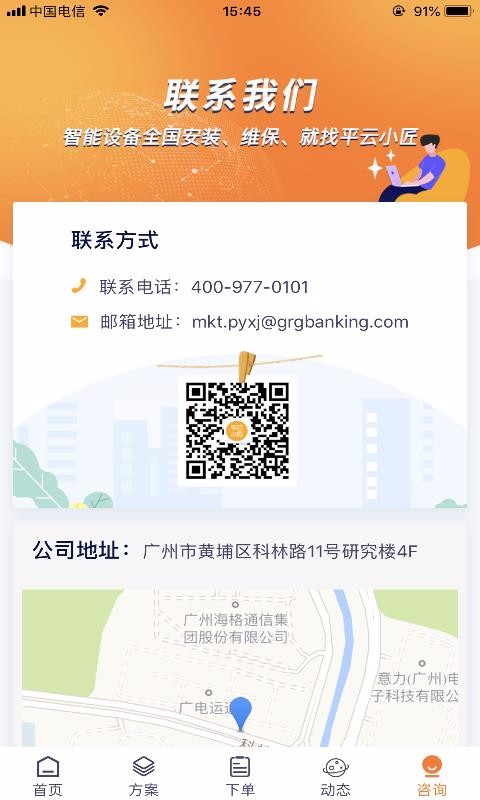 ƽСֻapp-ƽС v1.0.0 ֻ