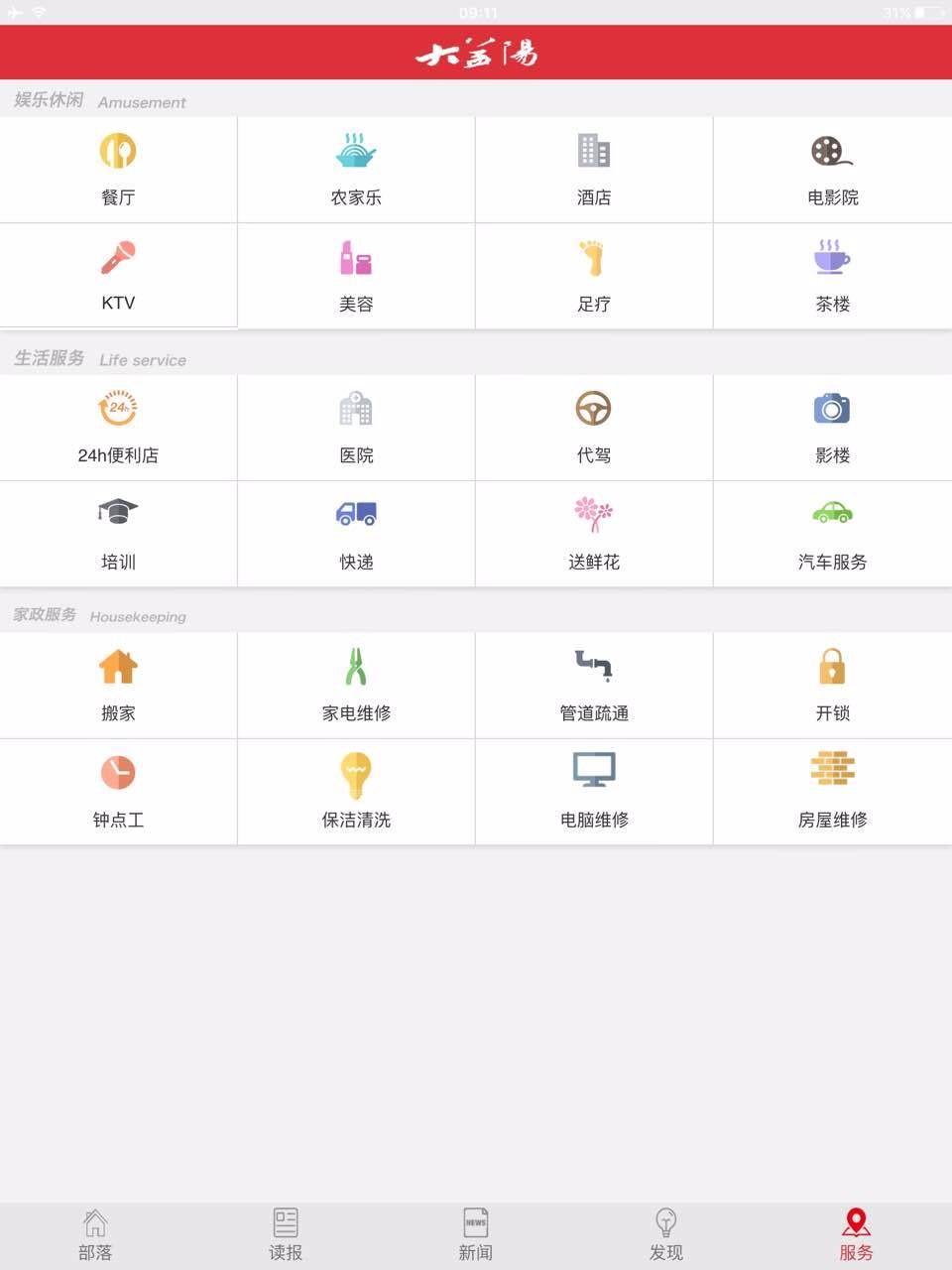 ֻapp- v5.0.0 ֻ