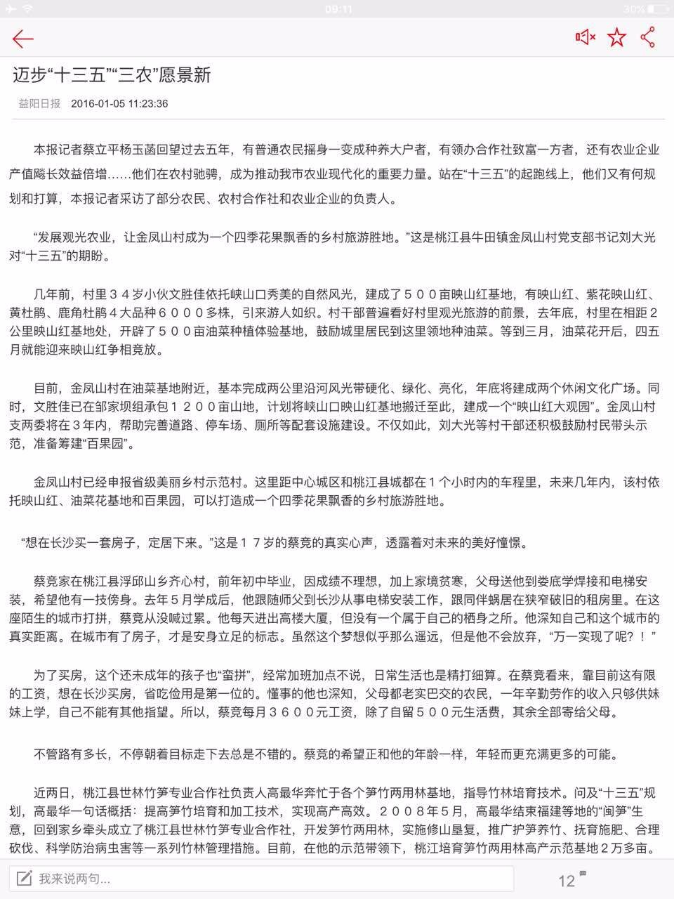 ֻapp- v5.0.0 ֻ