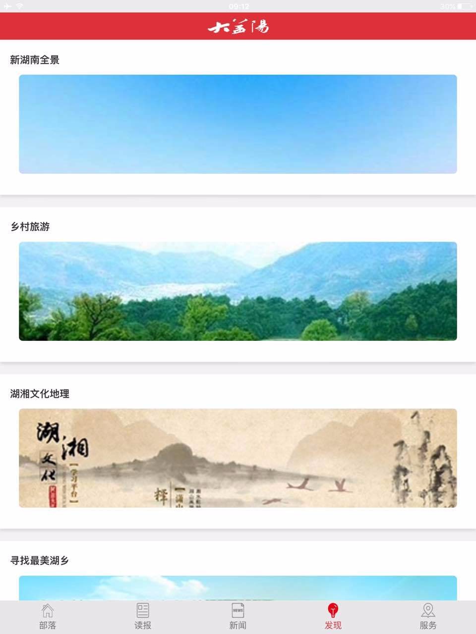 ֻapp- v5.0.0 ֻ