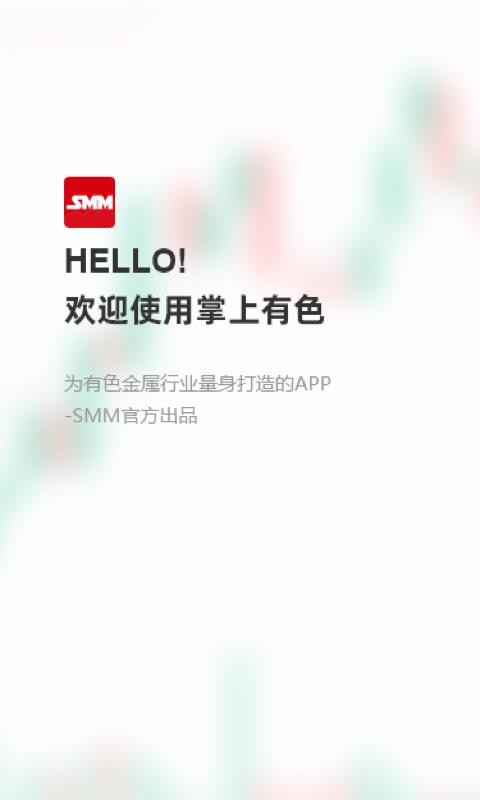 ɫֻapp-ɫ v5.8.0 ֻ