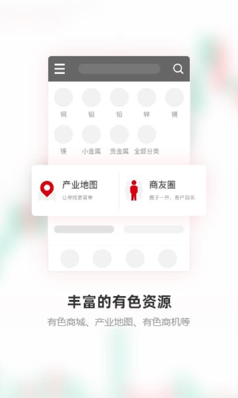 ɫֻapp-ɫ v5.8.0 ֻ