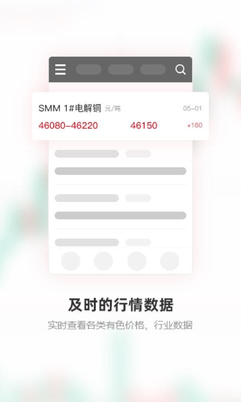 ɫֻapp-ɫ v5.8.0 ֻ