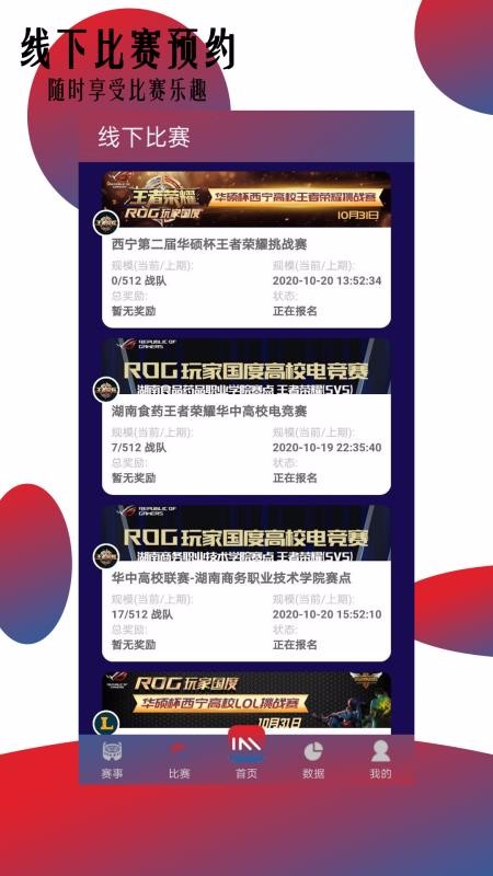 IM羺ֻapp-IM羺 v2.0.1 ׿