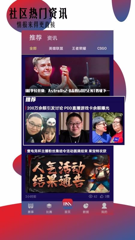 IM羺ֻapp-IM羺 v2.0.1 ׿