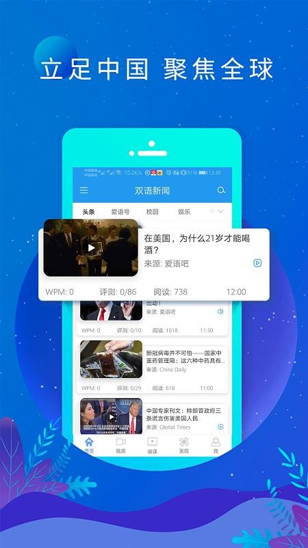 ˫ֻapp-˫ v6.7.1106 ׿