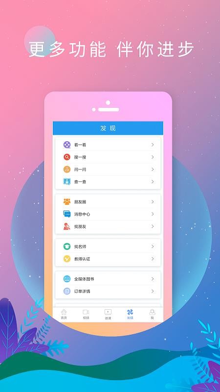 ˫ֻapp-˫ v6.7.1106 ׿