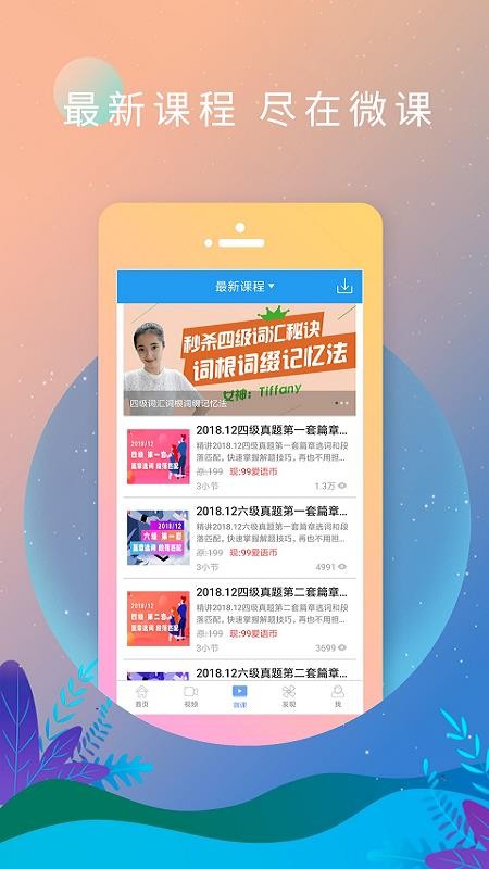 ˫ֻapp-˫ v6.7.1106 ׿
