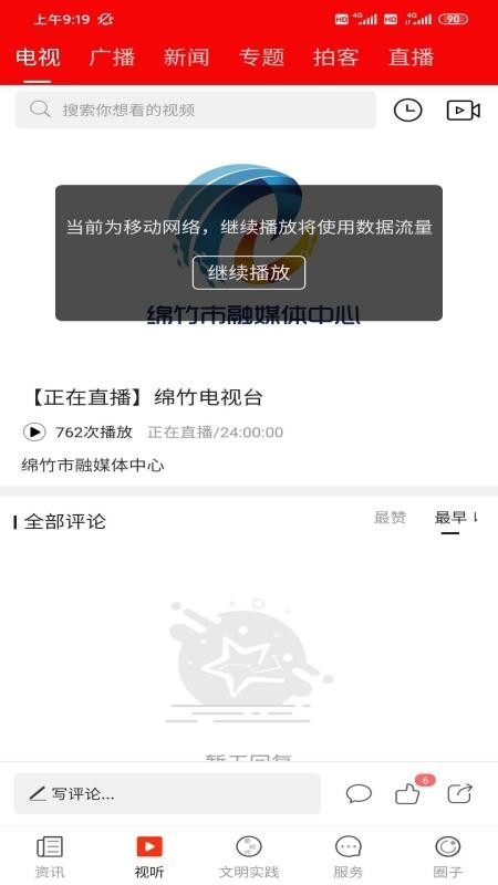 ֻapp- v1.8.5 ֻ