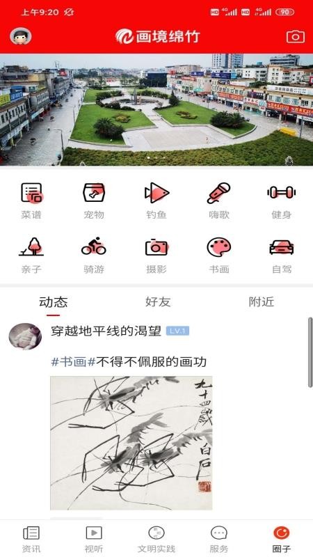 ֻapp- v1.8.5 ֻ