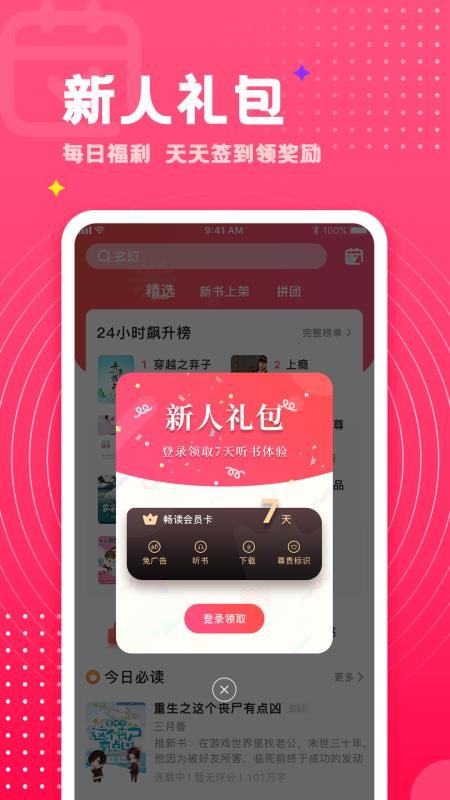 С˵ֻapp-С˵ v1.0.6 ׿