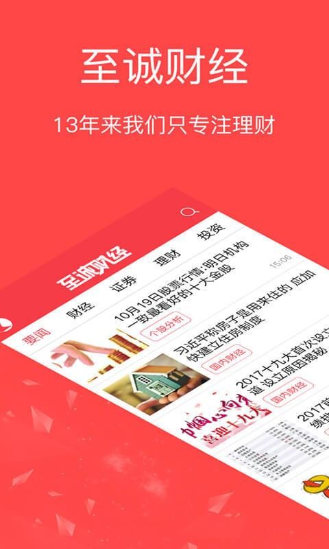 ϲƾֻapp-ϲƾ v6.3.0.1106 ׿