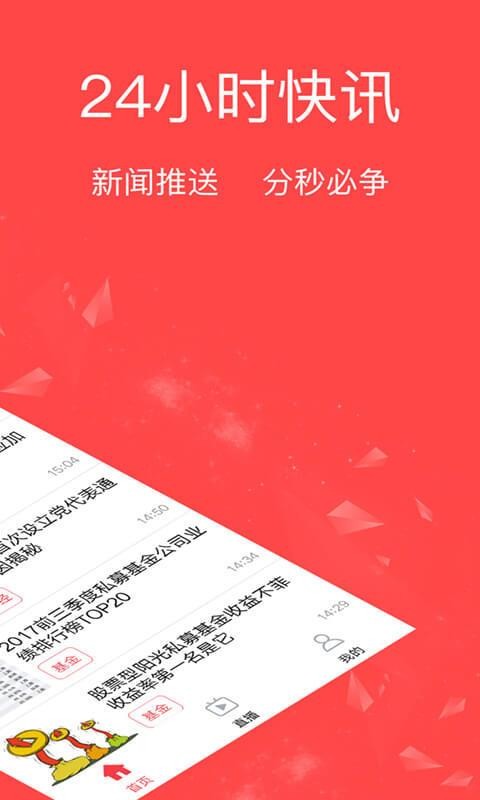 ϲƾֻapp-ϲƾ v6.3.0.1106 ׿