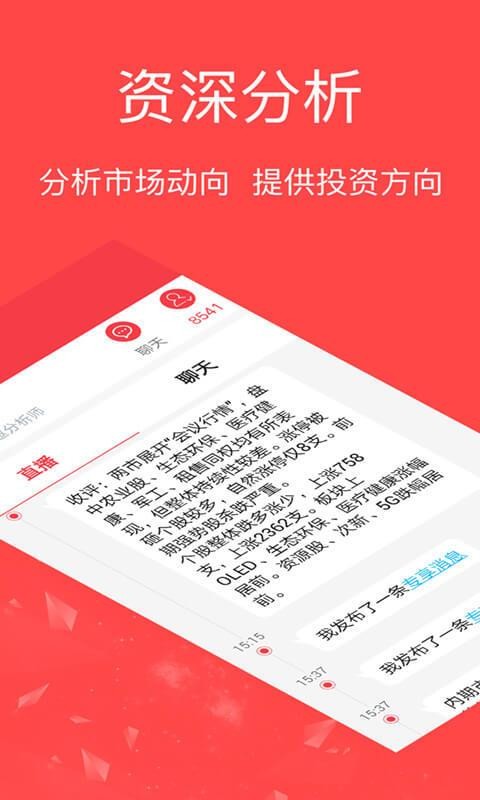 ϲƾֻapp-ϲƾ v6.3.0.1106 ׿