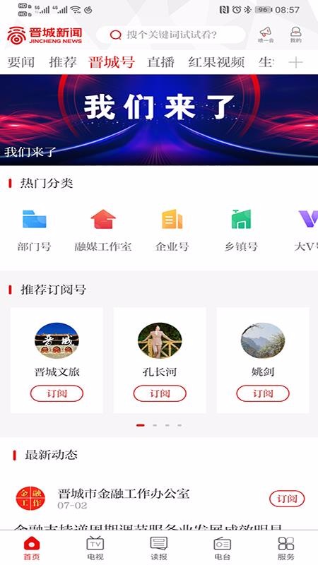 ֻapp- v1.2.8 ֻ