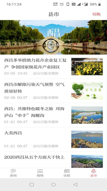 ɽձֻapp-ɽձ v3.0.6 ׿