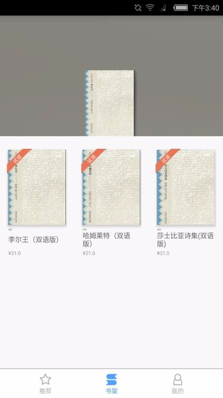 ɯʿȫӢ˫ֻapp-ɯʿȫӢ˫ v2.68.032 ֻ