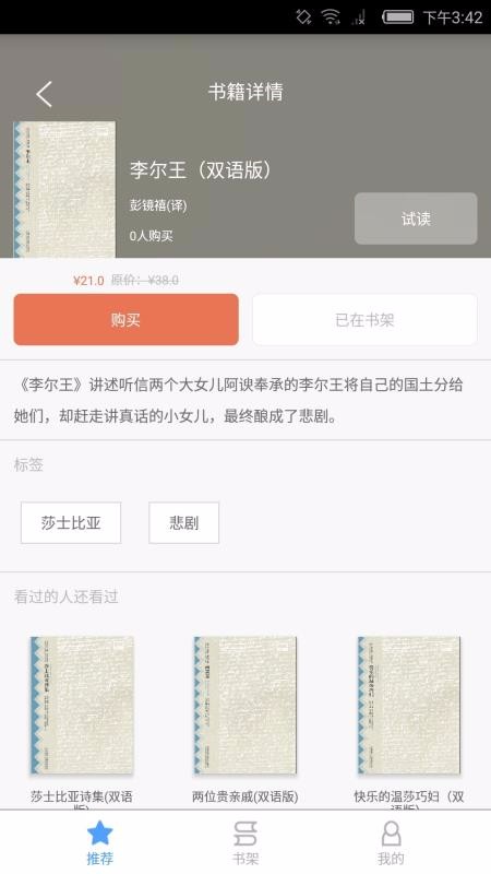 ɯʿȫӢ˫ֻapp-ɯʿȫӢ˫ v2.68.032 ֻ