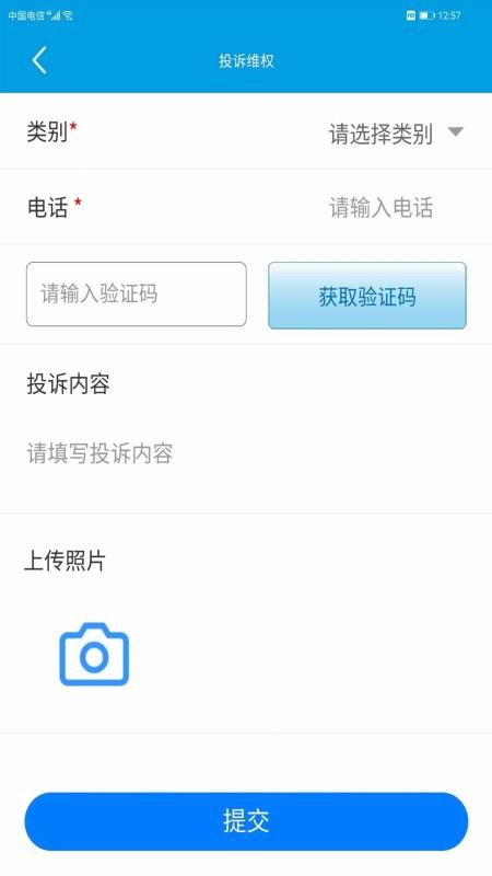 eֻapp-e v1.1.6 ֻ