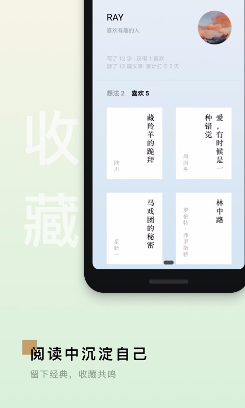 ֻapp- v2.4.1 ׿