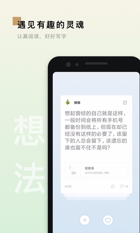 ֻapp- v2.4.1 ׿