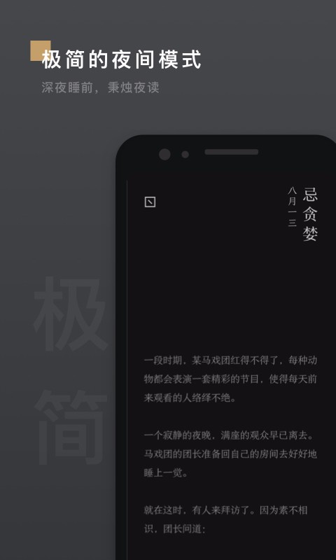 ֻapp- v2.4.1 ׿