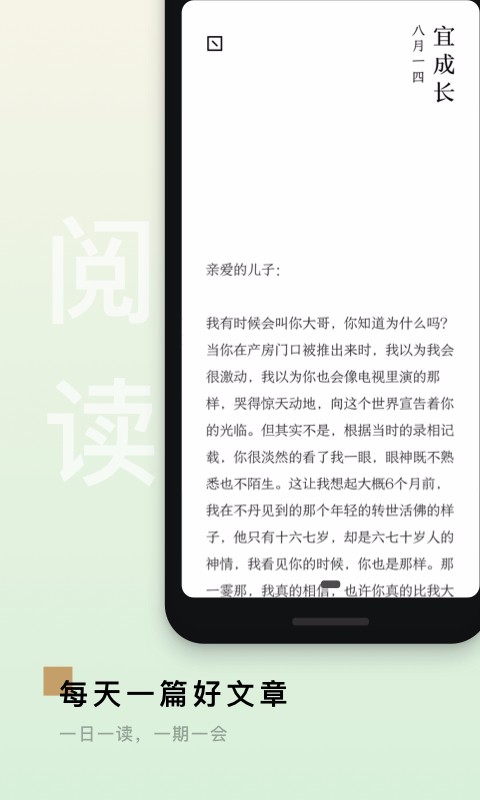 ֻapp- v2.4.1 ׿