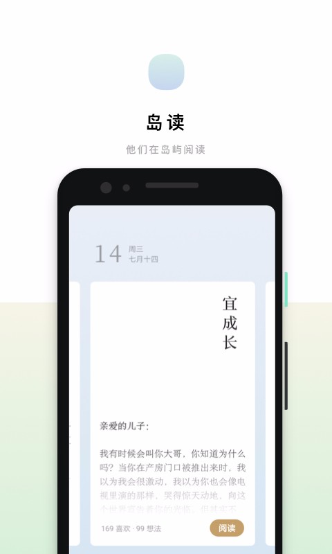 ֻapp- v2.4.1 ׿