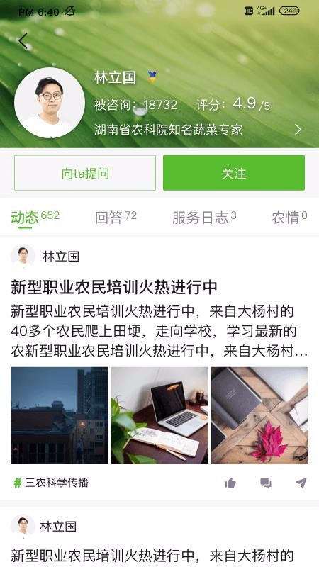 ũֻapp-ũ v1.0.4.1 ׿