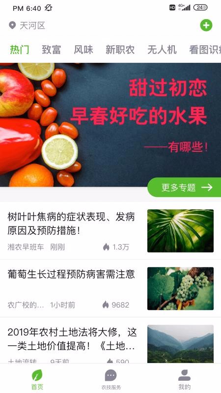 ũֻapp-ũ v1.0.4.1 ׿