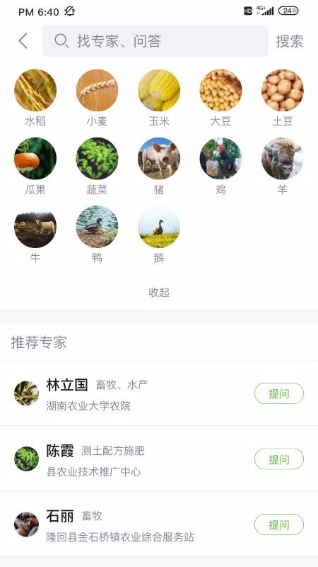 ũֻapp-ũ v1.0.4.1 ׿