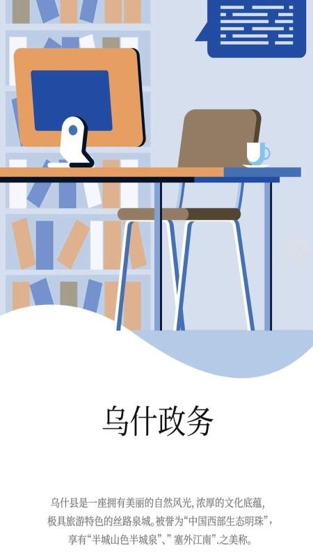 ʲõطֻapp-ʲõط v1.1.1 ׿