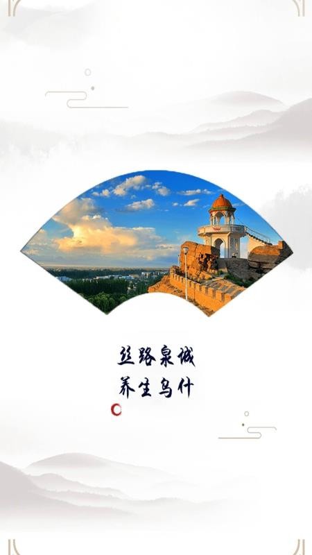 ʲõطֻapp-ʲõط v1.1.1 ׿