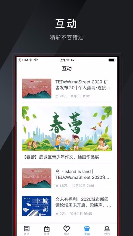 ¹ֻapp-¹ v1.3.3 ֻ